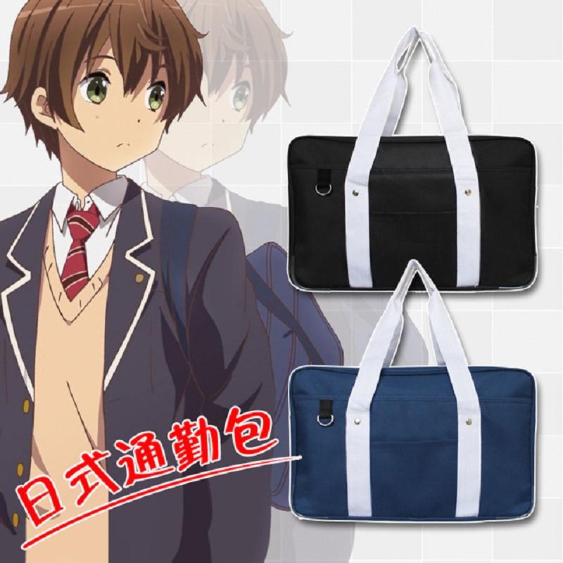 briefcase for college student