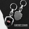 1 Stück Auto 3D Metall Leder Schlüsselanhänger Schlüsselringe Zubehör für Kia Sauer CUB CEED Cerato Forte K8 K900 Optima Picanto RIO VG Ray EV Venga
