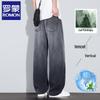 Men's Tencel Blend Washed Loose Straight Wide-Leg Denim Pants