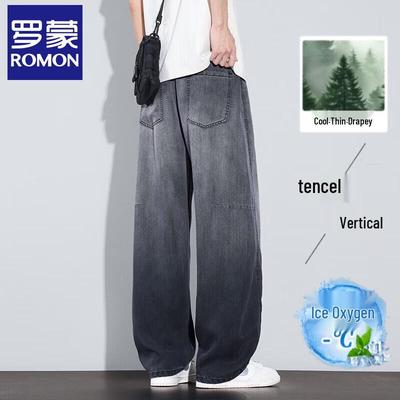 Men's Tencel Blend Washed Loose Straight Wide-Leg Denim Pants