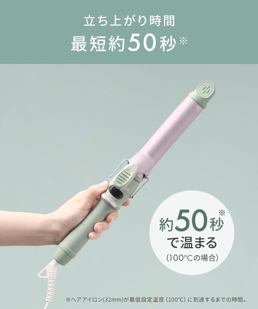 Limited Edition SALONIA Ceramic Curling Curling International Voltage Digital Temperature Automatic Power Flow Misty Green [2026 Spring/Summer Color]