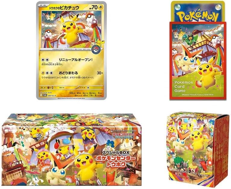 Karetní hra Pokémon Scarlet Violet Speciální krabice Pokemon Center Tohoku &