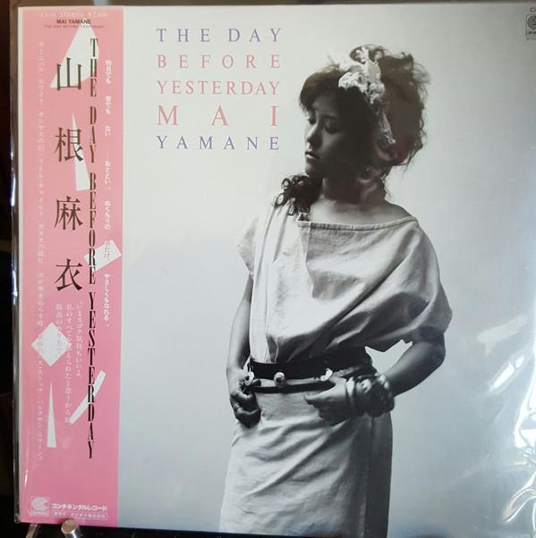 

LP Record MAI YAMANE Day Before Yesterday CI16 CONTINENTAL 1984 Japan Japanese PopRock Used