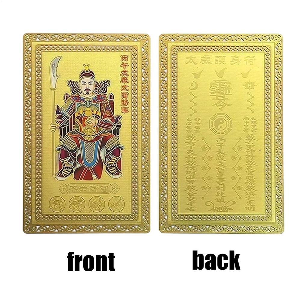2026 Tai Sui Amulets Card Feng Shui Prayer Gold Card Exorcism Protection Buddha Gift Amulets Safe Bring In Wealth And Treasure