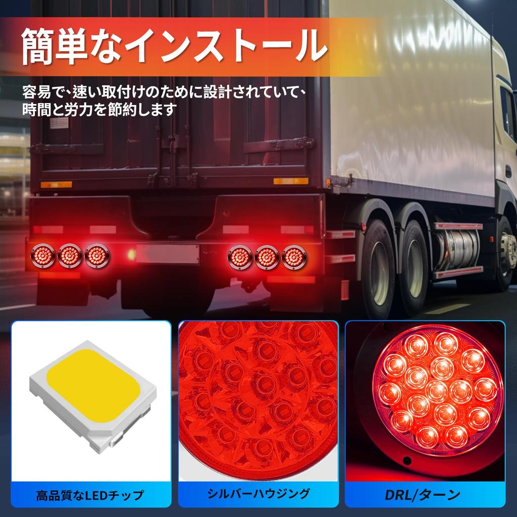 Ygmylandbb LED Truck Tail Lamp Trailer Tail Light 24V Brake Lamp Universal Round