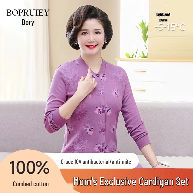 

Женский термокомплект из 100% хлопка с V-образным вырезом Boru Rui L