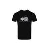 Men's China Printing Short Sleeve Black T-Shirt GL5635