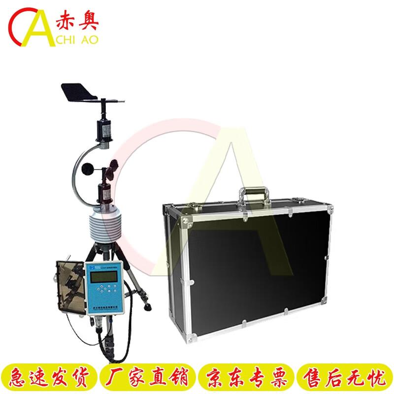 Chiao Portable Automatic Weather Station