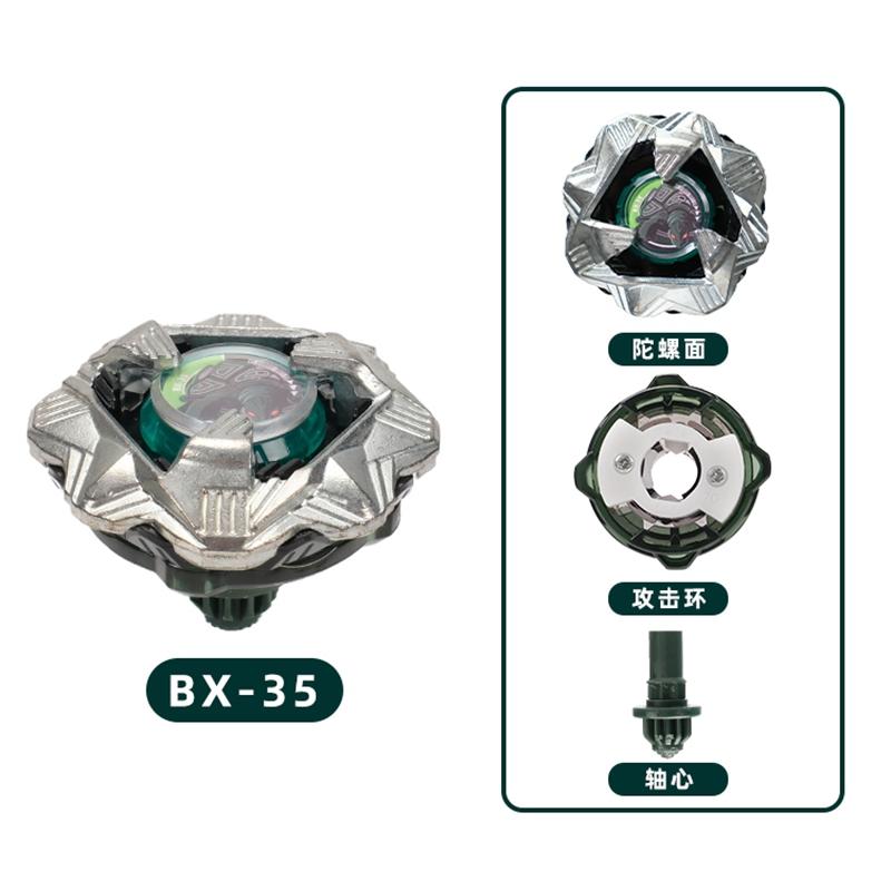 SB-solong4u BX Trottola Giocattoli Singolo Giroscopio senza Lanciatore Giocattoli per Bambini