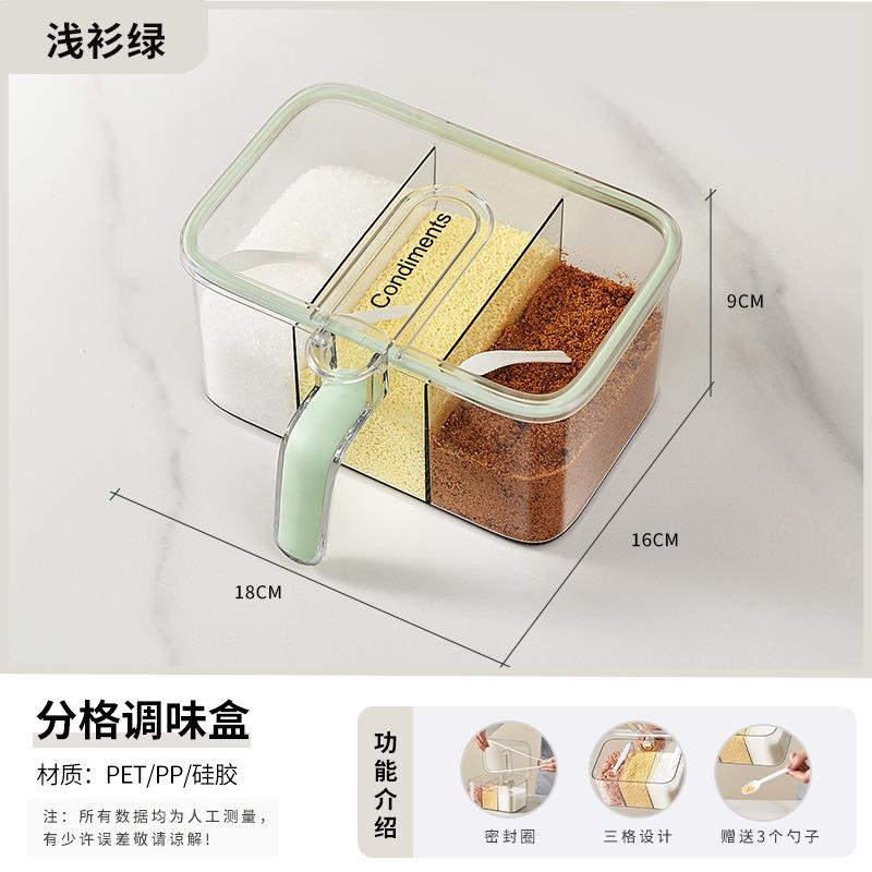 Integrated Multi-grid Pressing Seasoning Box Household Kitchen Food Grade Sealed Seasoning Tank Moisture-proof Seasoning Seasoning Storage Box