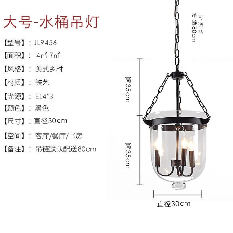 American Country Black/Rust Color Clear Glass Foyer Pendant Light Retro Dining Room Decoration Light D250MM/350MM