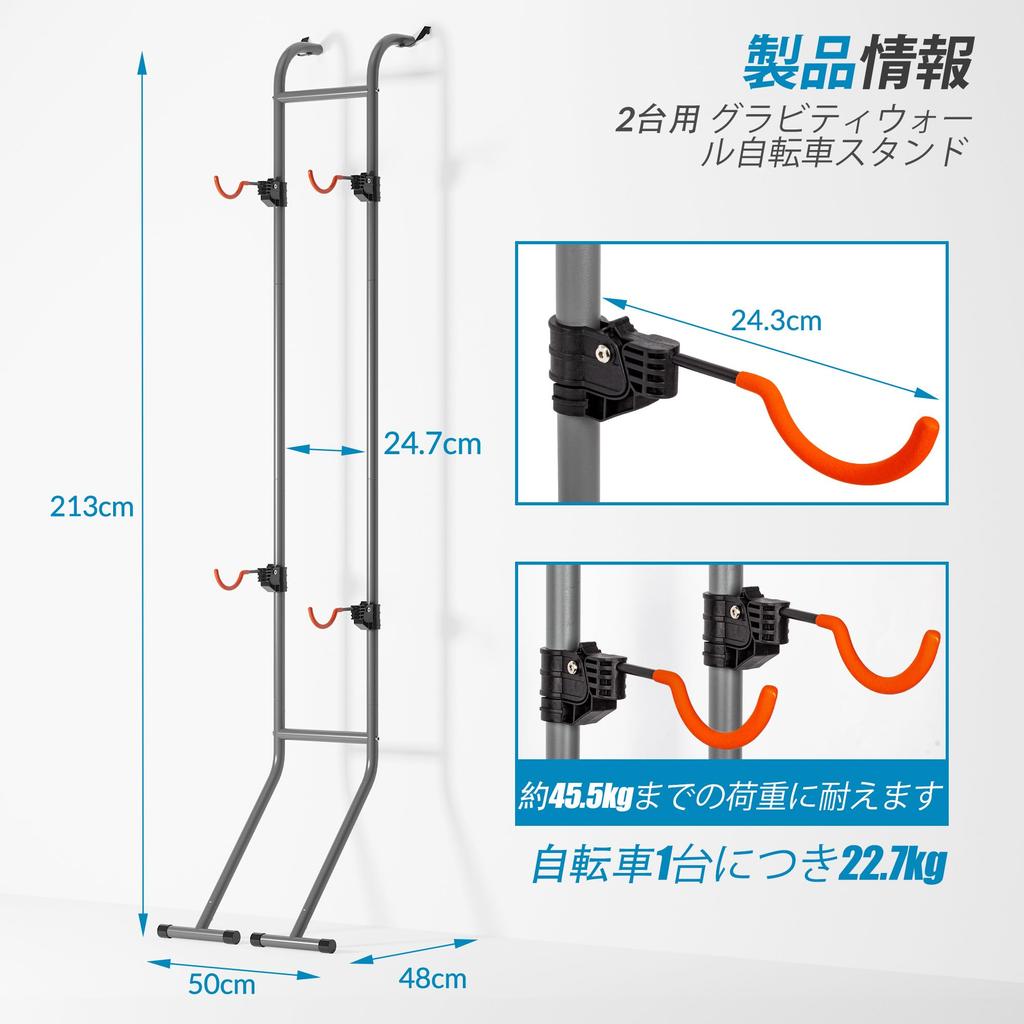 Bicycle Stand for 2 Gravity Wall Lean Type Bicycle Display Stand Cycle Stand Indoor Freestanding Wall Mounted Bike Stand Height Adjustable Hook