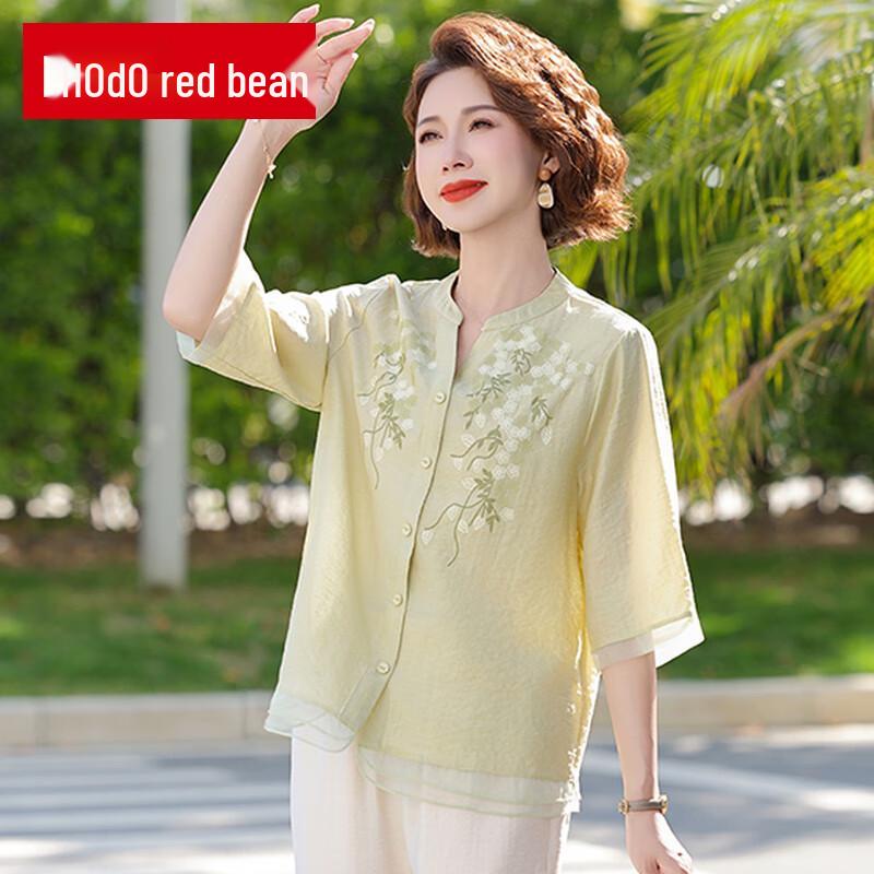 Hodo Women's 2025 Summer Fashion Collection