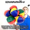 Charmoon Set of or 15 Colorful Juggling Toys for Street and Beginners Beanbags, 5, 10, Balls, Performances, Practice, (15 Balls)