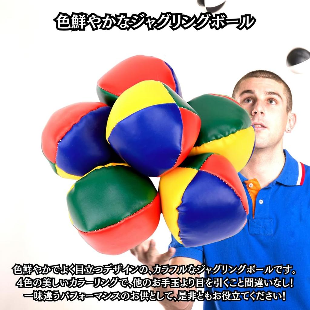 Charmoon Set of or 15 Colorful Juggling Toys for Street and Beginners Beanbags, 5, 10, Balls, Performances, Practice, (5 Balls)