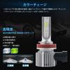 Farol de Nevoeiro Catland com Comutação de 2 Cores, Farol, H8, H11, H16 LED, Amarelo Limão, Branco,