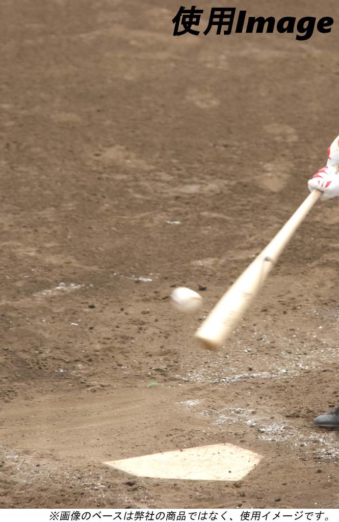 Nagase Kenko New Kenko Ball Semi-Hard Baseball H-Size (6 Balls) H-NEW