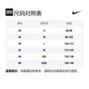 Nike Basketball Jersey Unisex Pink DO9613-683