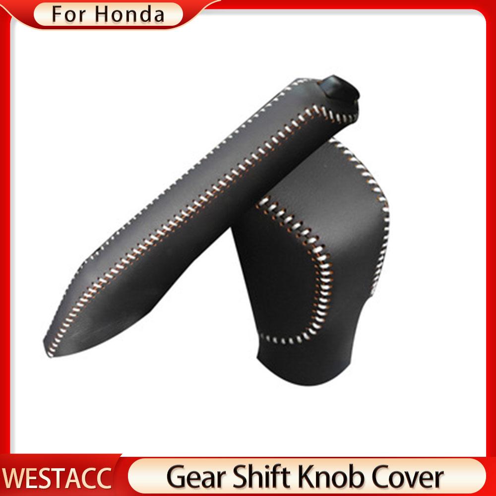Car Gear Shift Collars Leather Head Knob Handbrake Grip Cover for Honda Civic 2016- Fit   Accord 2014