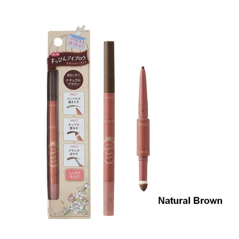 club cosmetics - Suppin Brow Liner