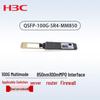 H3C 100G QSFP28 SR4 Optical Transceiver