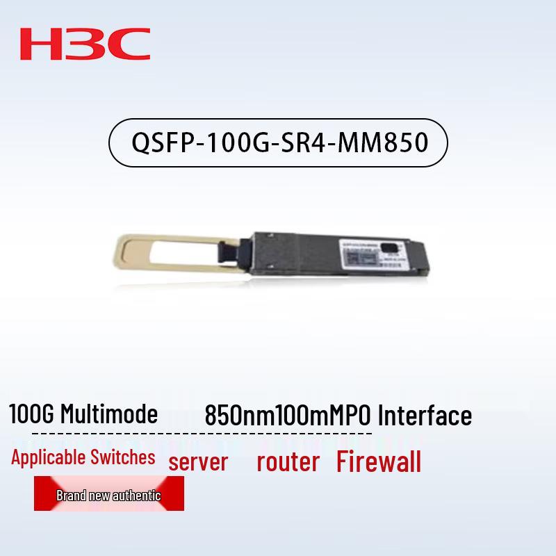 

H3C 100G QSFP28 SR4 Optical Transceiver