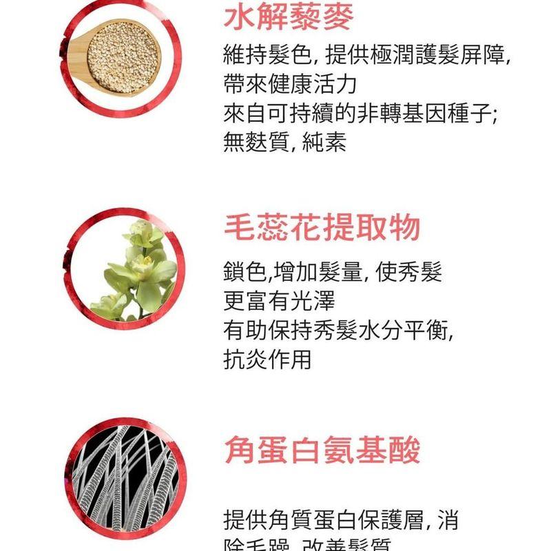 Punky Colour 3-in-1 Color Depositing Shampoo + Conditioner Coralustrous