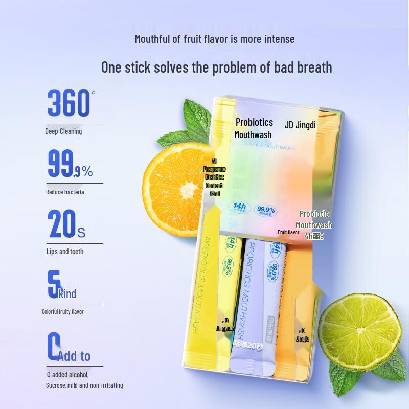 Jingdong Probiotic Mouthwash Strips