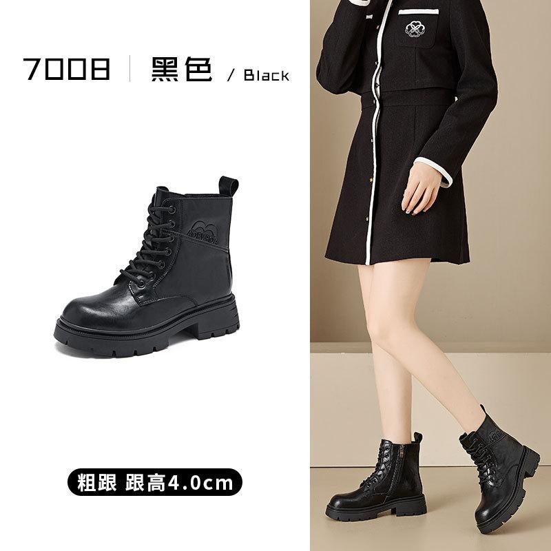 Herbst- und Winter Samt Martin Stiefel mit dicker Sohle Damen rutschfest und verschleißfest erhöhend kurze Stiefel koreanische Version vielseitig dickabsätzig