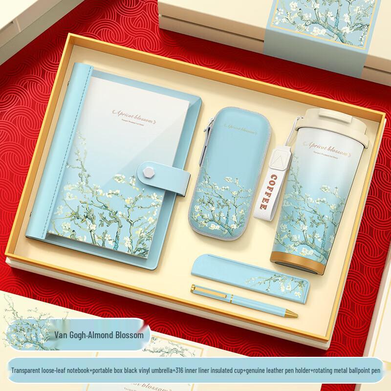 

Van Gogh University Back-to-School Gift Set