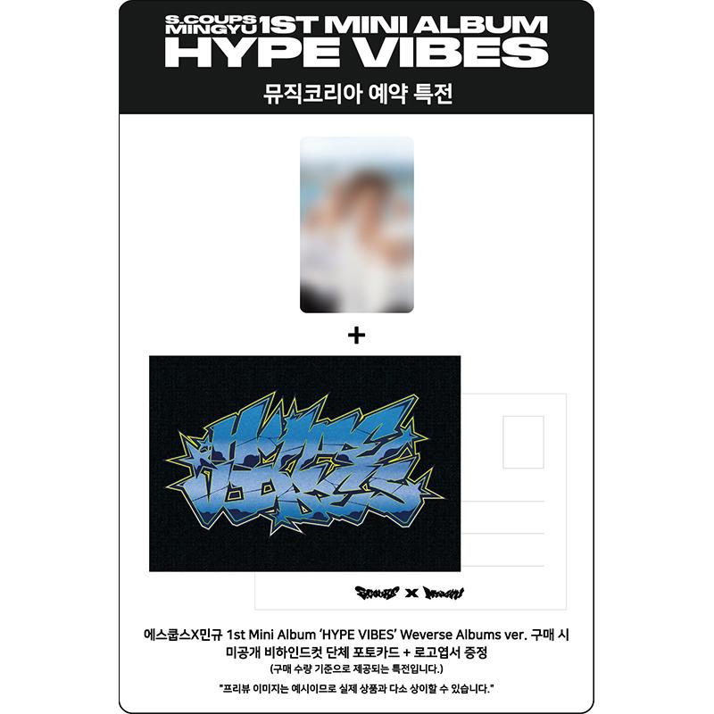 [Pre-order] S.COUPS X MINGYU(SEVENTEEN) - 1ST MINI ALBUM [HYPE VIBES] Weverse Ver. (+Online Benefit)