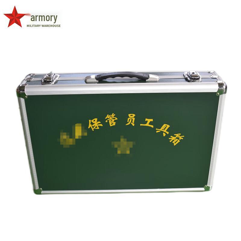 Armorer s Ammunition Tool Box