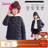 DEESHA Girls' Lightweight Down Jacket