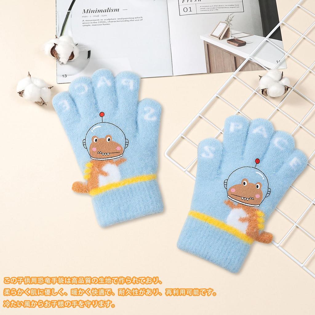 Kingsiely Baby Cute Dinosaur Perfect for Commuting To Outdoor Ages Gloves, Five-Finger Kids' Gloves, Design, Thick, Warm, Soft, School, Travel,