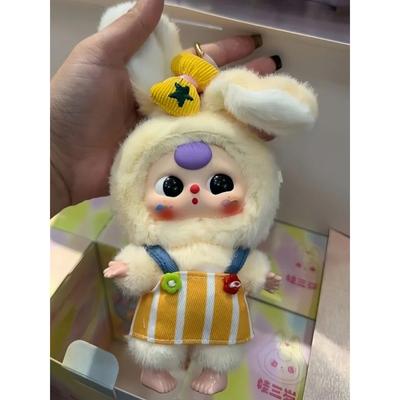 Originálny detský Macaron Zajačik Séria Plyšová Slepá Krabička Trendy Hračka Ozdoba Prívesok Kreatívna Roztomilá Bábika Hračka Darček