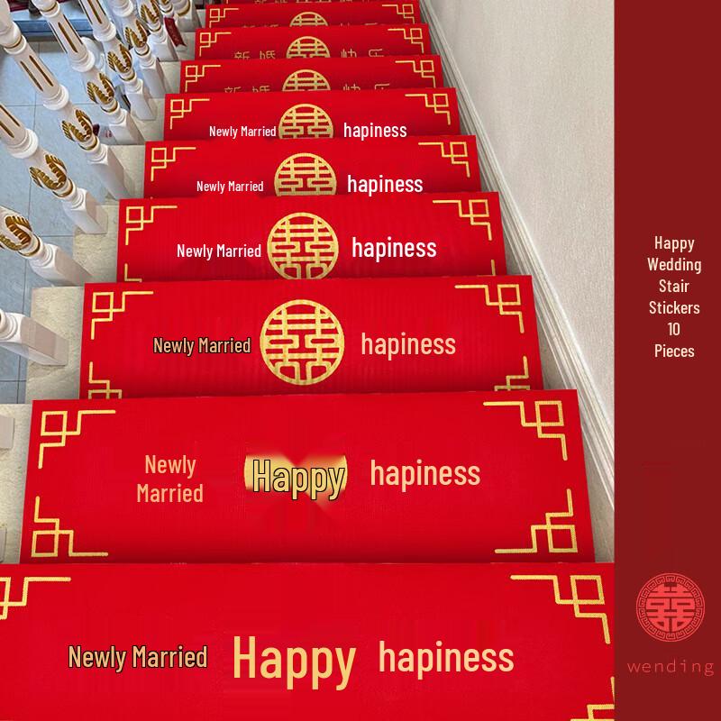 Wedding Stair Decals