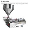 ZONESUN 2 Nozzles Paste Filling Machine Viscous Liquid Shampoo Sauce Cream Lotion Bottle Filler Cosmetic Food Production ZS-GT2