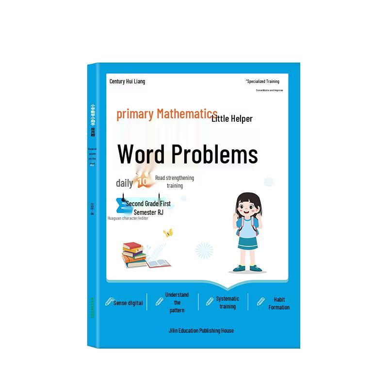 

Grades 1-2 Math Helper: Intensive Word Problem Practice with Synchronized Textbook Exercises for Skill Expansion.