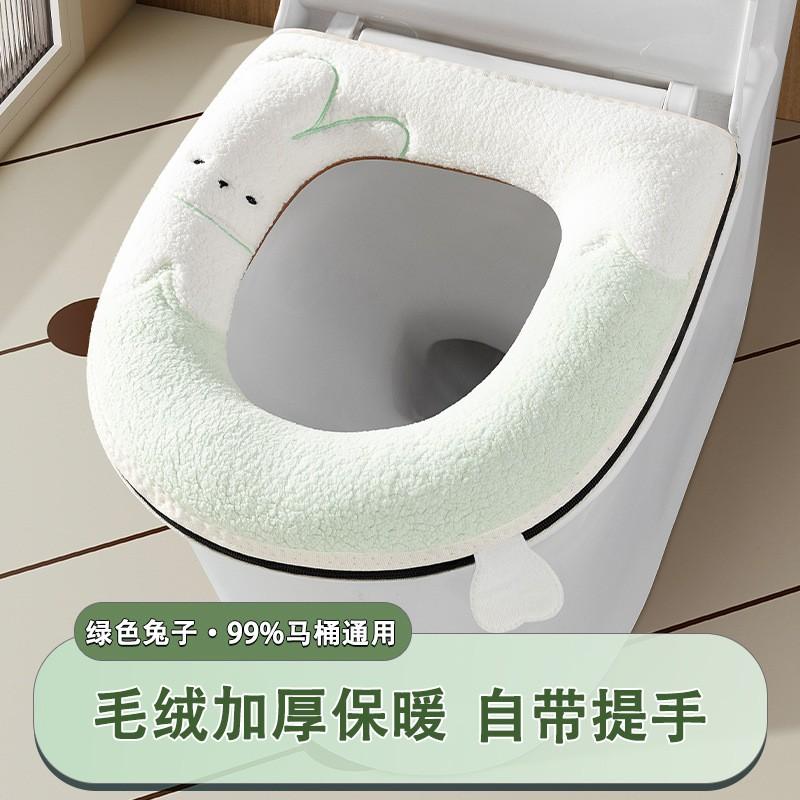 Soft Fleece Toilet Seat Cover Winter Thick Warm Plush Bidet Cushion Home Bathroom