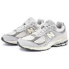New Balance 2002R Chiński Nowy Rok - Szare Unisex Trampki Betonowe Calm-Taupe Slate-Grey M2002RLN