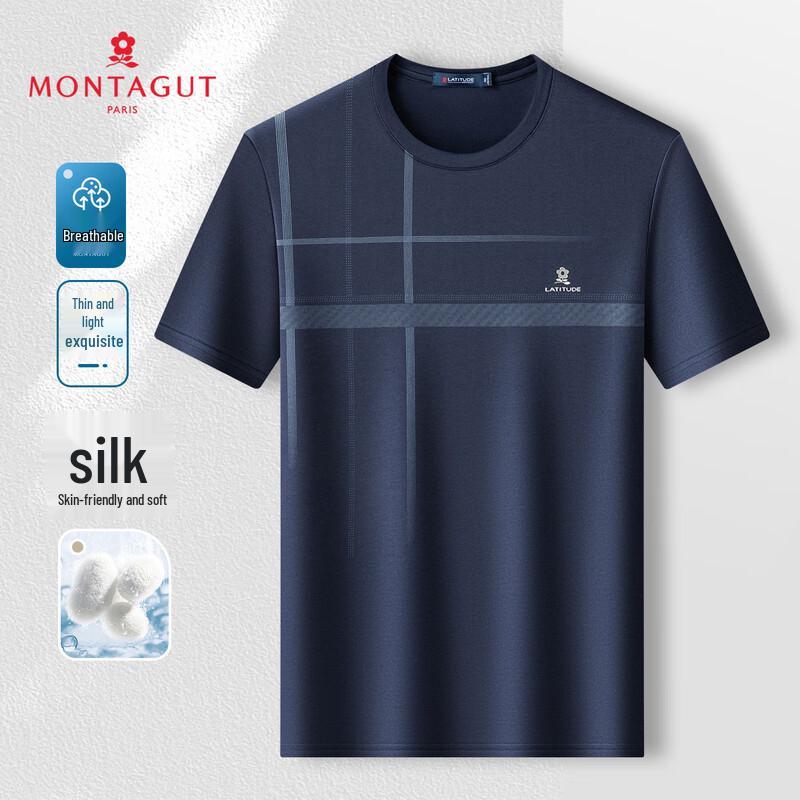 Men s Ultra-Thin Silk Blend Breathable Short-Sleeve T-Shirt 48
