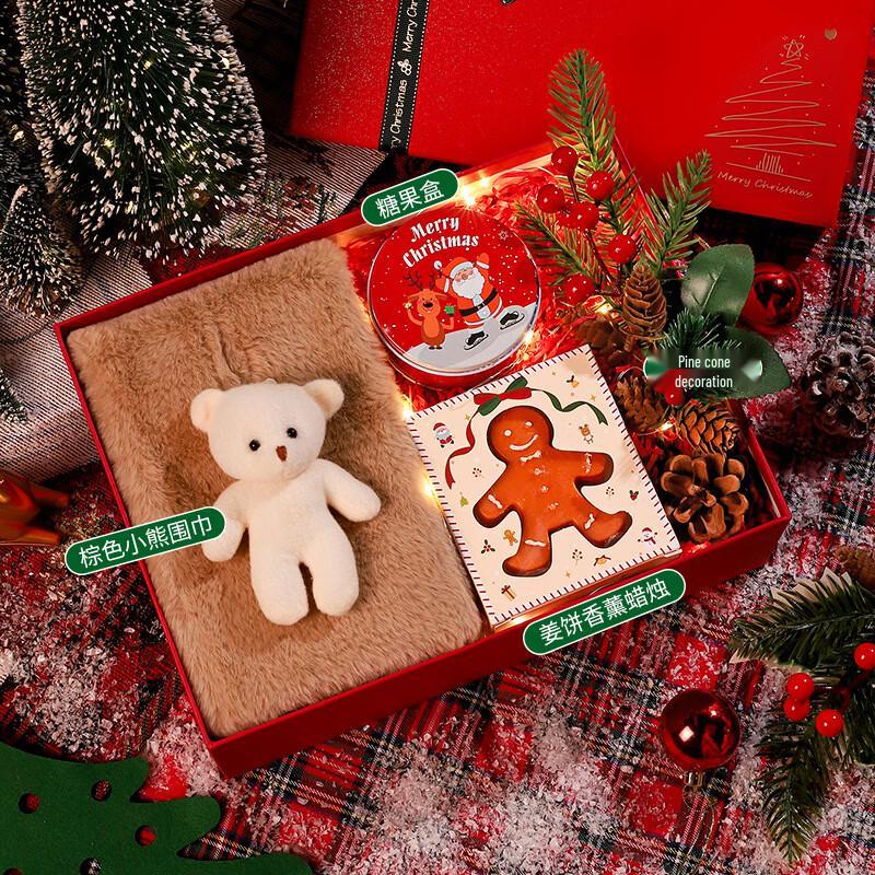 Aiqi Yixuan A1 Christmas Gift Set with Thermal Mug Scarf + Candy Box + Scented Candle