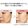 Elixir Tone-Up Cream UV Protection Baby Pink