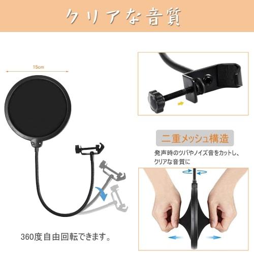 HomLead Microphone Arm, Microphone Stand, Extendable Condenser Microphone Stand, for Live Commentary, Streaming, Recording, Karaoke, Pop Filter, Conve