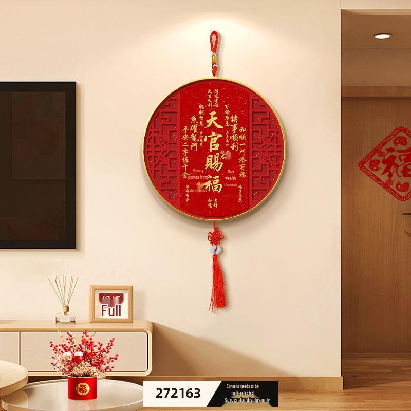 

Heaven s Blessing Pendant: Festive Red Chinese Knot Wall Art for Living Room 34*34cm+gold border