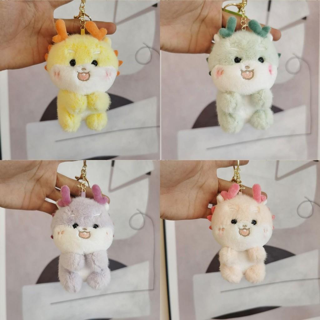 Cute Dragon Plush Keychain Ultra-soft Short Plush Stuffed Animal Accessory