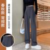 Narrow Wide-leg Pants Women's Spring and Autumn High-waisted Black Suit Pants High-end Drape Pants Autumn and Winter Small Straight-leg Pants