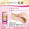 Keshimin Wrinkle Care Plus Milk Lotion Niacinamide and Tranexamic Age and Keshimin [Official] [Keshimin] [Contains Acid] [Improves Spots, Freckles,
