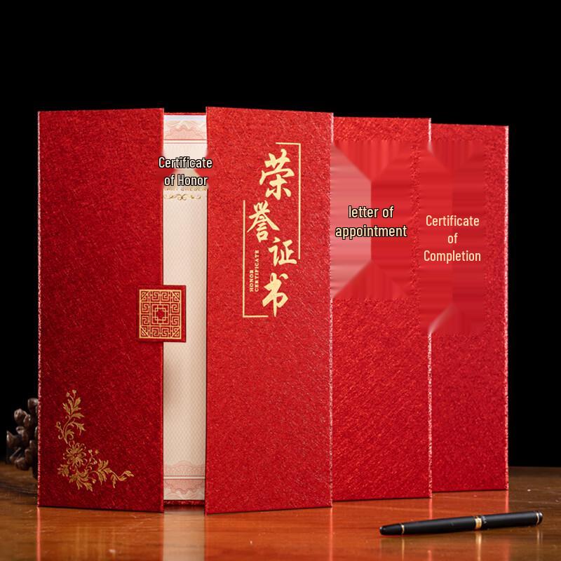 A4 Tri-fold Honor Certificate Cover