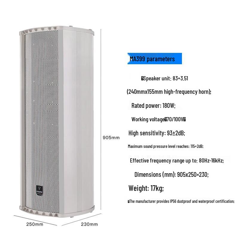 Lingque MA399 Outdoor Waterproof Column Speaker